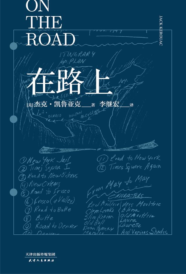 译字取名的寓意吉凶（译字取名的寓意字典）