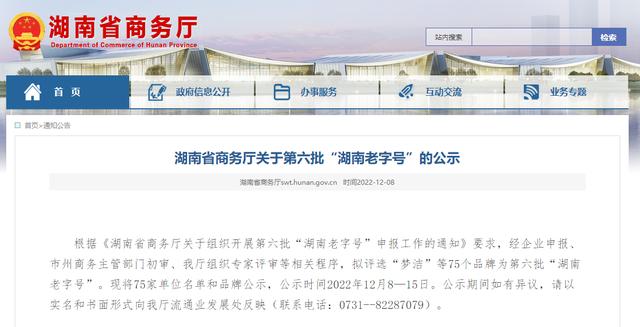 开湘菜馆取名字大全？有创意的湘菜馆名字！