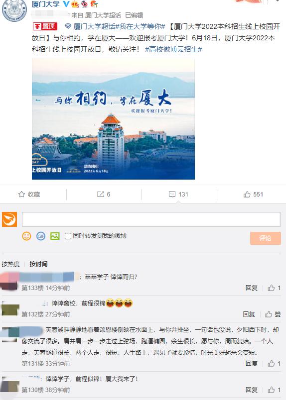 深开头的成语有哪些（深开头的成语接龙）
