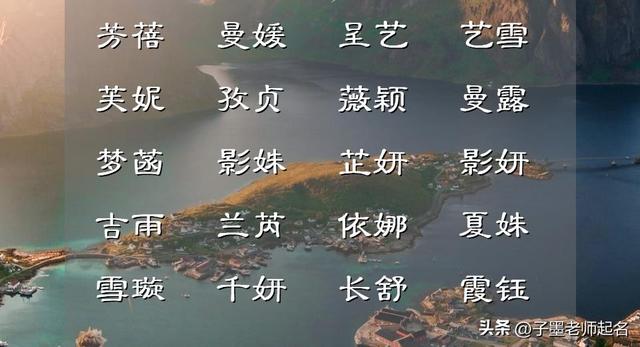 孩子起名字大全免费2023年，孩子起名字大全免费2023年男
