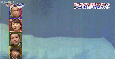 矛和盾的意思（自相矛盾的意思）