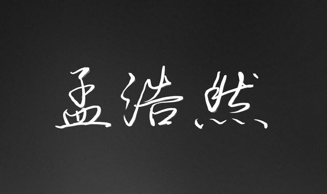 比较有意境的名字（两个字有意境的名字）