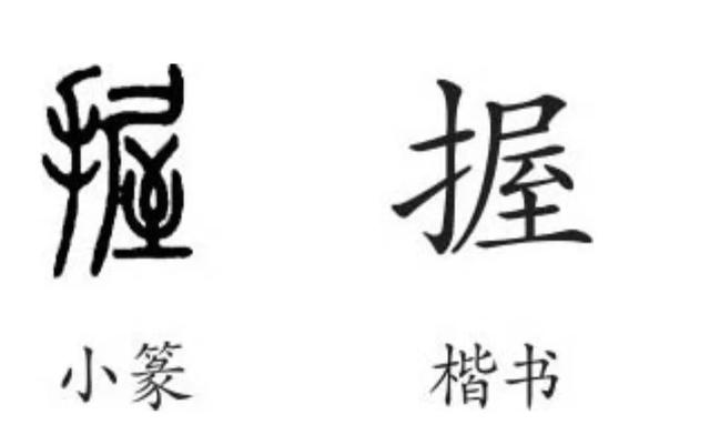 《道德经》唯物辩证法：第五十五章“含德之厚”的哲学本义