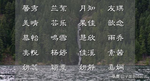 柔字的五行属性是什么_（柔 五行属性）