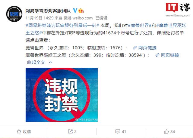 魔兽世界起什么名字好听？魔兽世界游戏名字_wow名字大全！