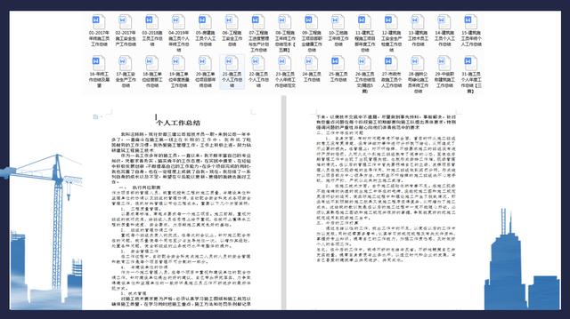 建筑公司起名字大全？建筑公司名字起名大全！
