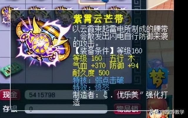 蓝字？笑字的笔顺！