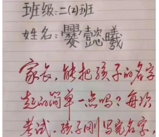 瞳字取名寓意女孩名字2字（瞳字取名寓意女孩名字）