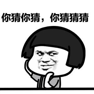 舜字的五行属什么？舜字在康熙字典多少画！