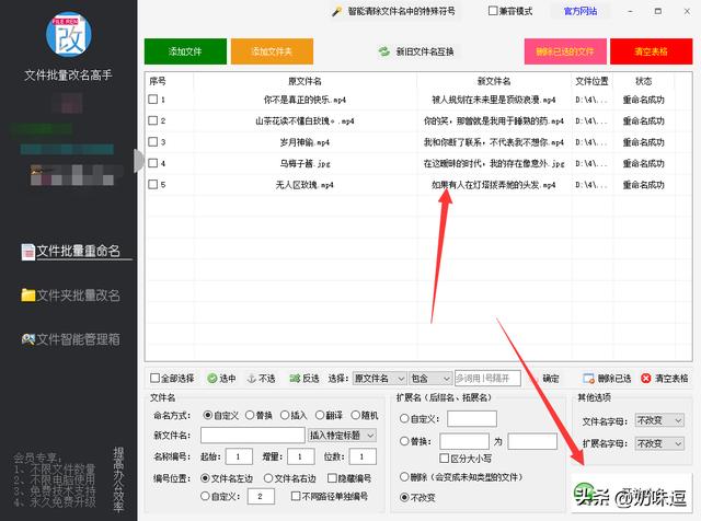 起名字软件,起名字软件哪个好一点？