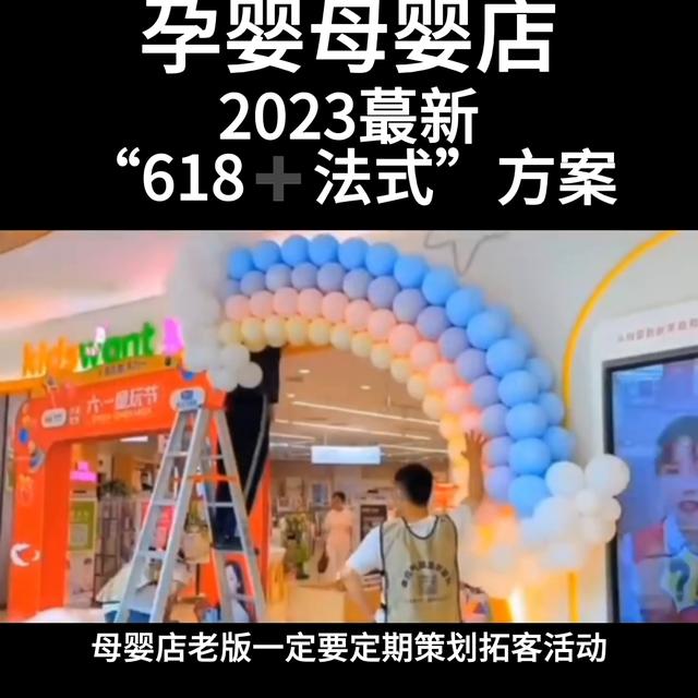 母婴店取名,母婴店起名好创意？