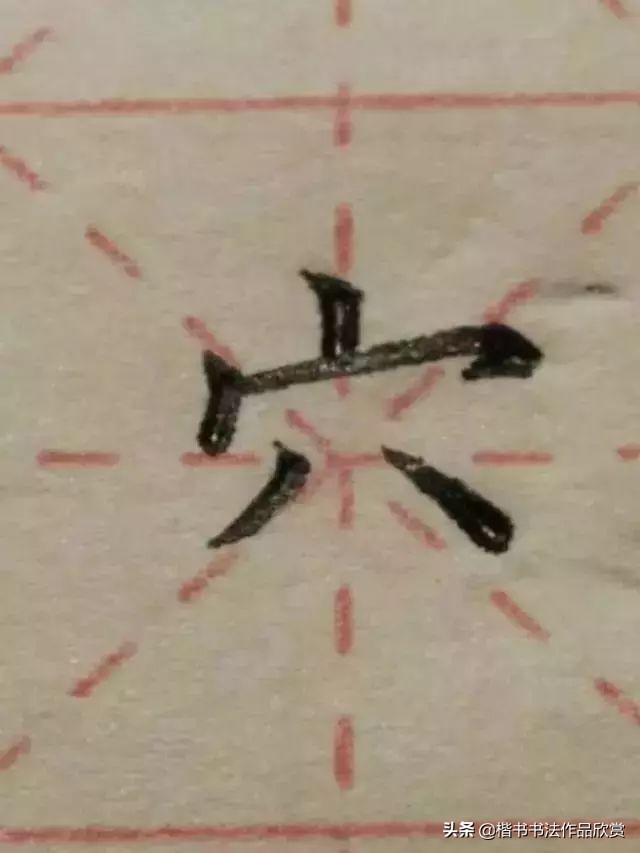 范是什么五行（范五行属什么意思 范姓五行缺什么）