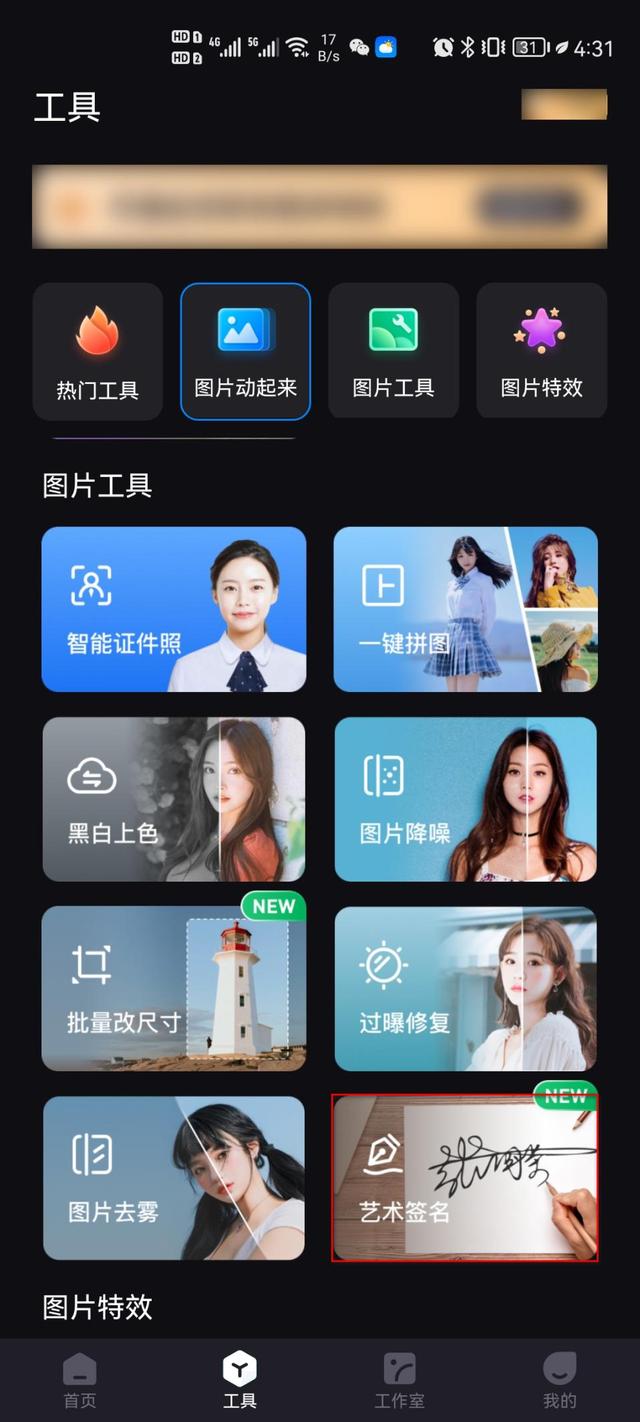 起名工具网刘沛妤？起名工具网免费！