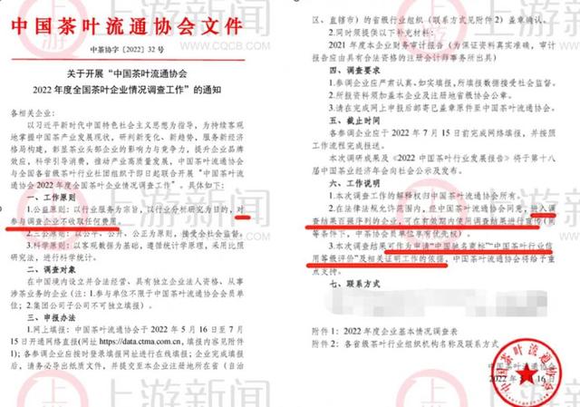 茶叶品牌取名三字？茶叶品牌取名大全！