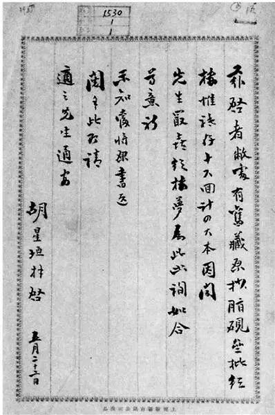 王子怡一共多少笔画（张心怡一共多少笔画）