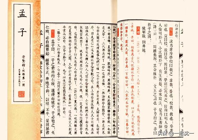 斯的五行属性属什么？斯字属于五行属什么！