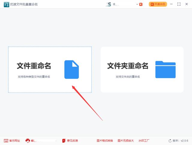 改名字大全免费男游戏（改名字大全免费男孩杨,,,,,,,,,,,,,,鼠年取名）