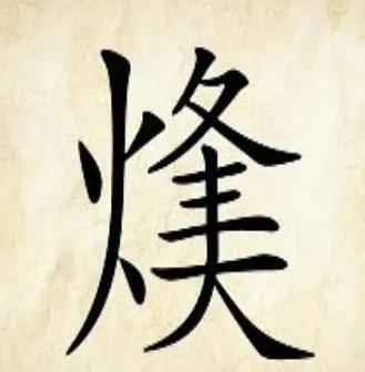 rang字开头的成语？嚷字开头的成语接龙！