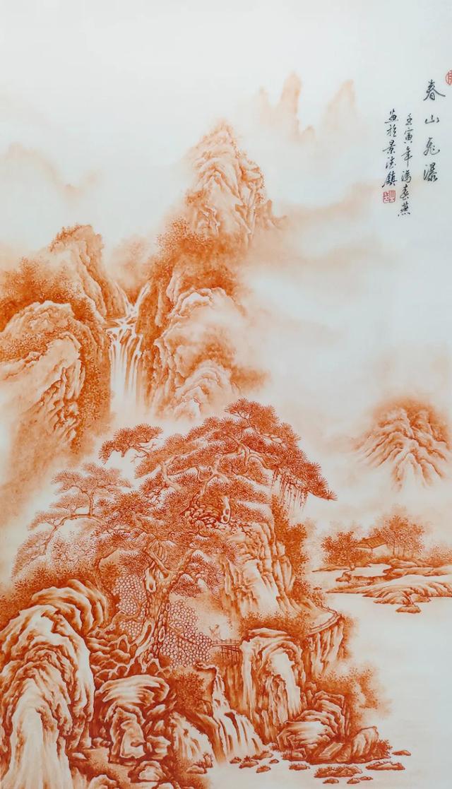 《瓷行天下》2023年度中国当代陶瓷名家鉴赏大展——冯春燕