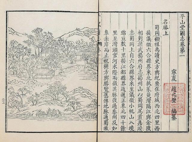 赫字五行属什么？赫字五行属什么及吉祥寓意！