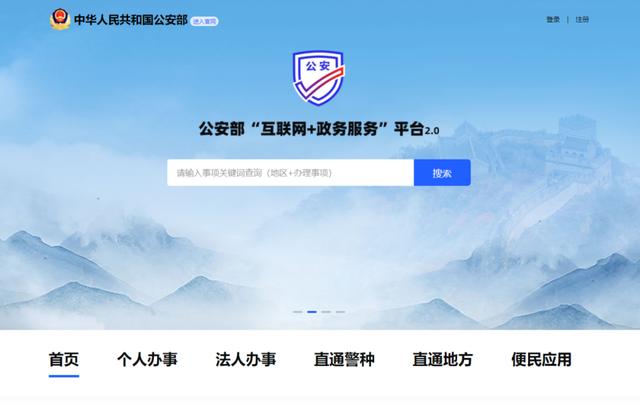 如何查询全国同名人数？姓名同名查询方法介绍！