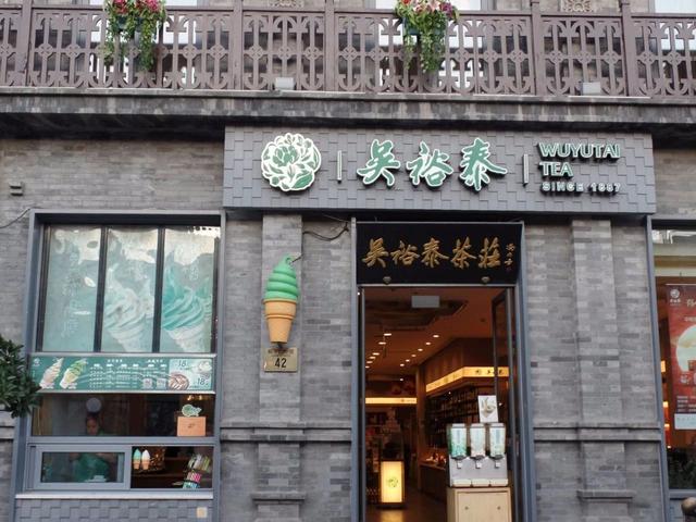茶叶公司取名字参考大全有内涵？茶叶公司取名字参考大全四个字！