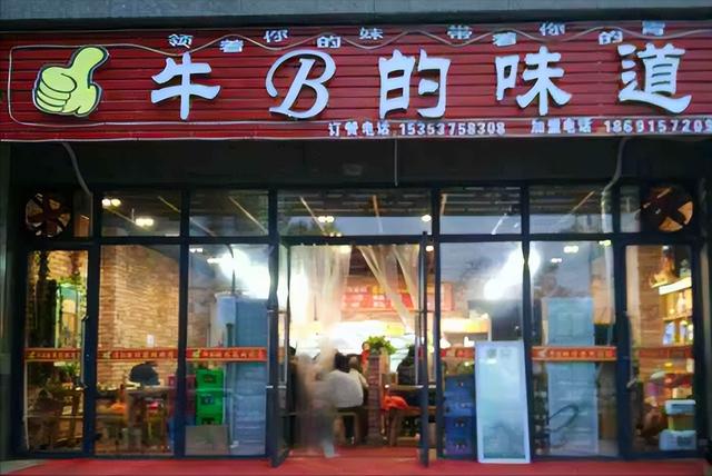 开店起名大全免费取名大全？开店起名大全免费取名大全汽车！