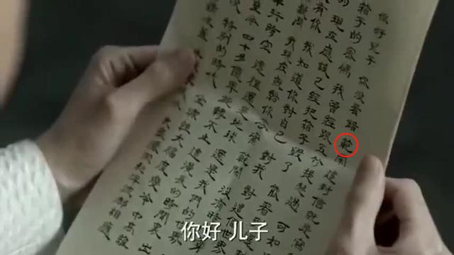 范字？范字繁体！