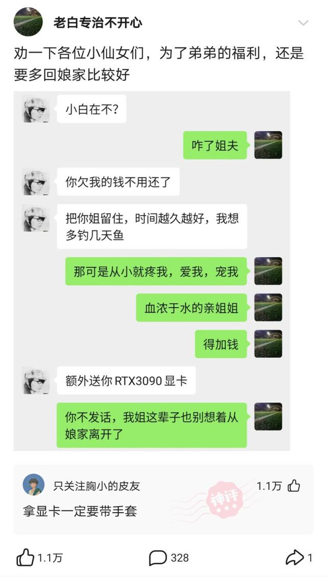 开店起名大全免费取名大全小百货两元店？开店起名大全免费取名大全面食！