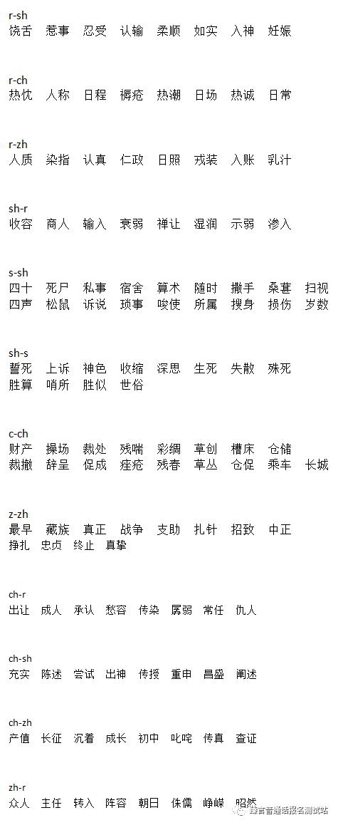 z的拼音怎么读音视频（拼音z的读音怎么读）