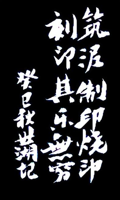 晋字五行属什么和意义（晋字五行属什么动物）