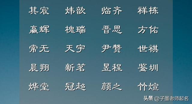 瑜字取名寓意？瑜字取名寓意及含义！