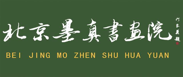 《瓷行天下》2023年度中国当代陶瓷名家鉴赏大展——冯春燕