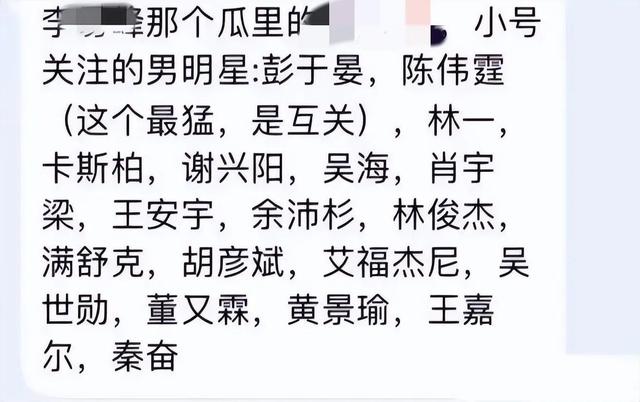 郭姓女孩取名属虎字辈？姓郭属虎男孩取名！
