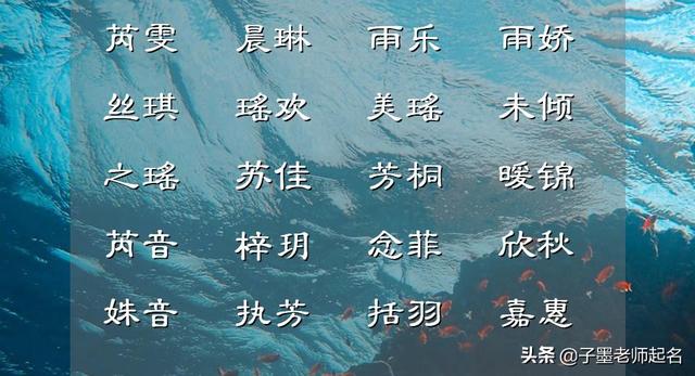 柔字的五行属性是什么_（柔 五行属性）