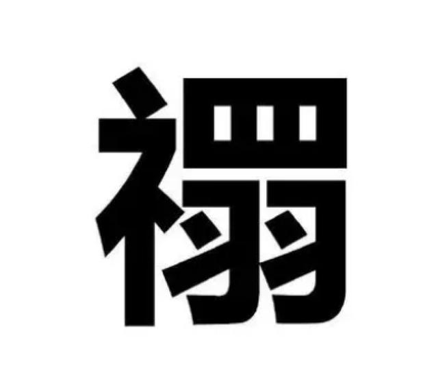 林字的网名字大全？林字开头的网名！