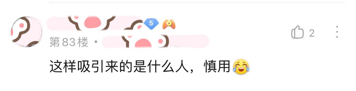 王者荣耀最皮的游戏名女（有点皮的王者名字 女生）