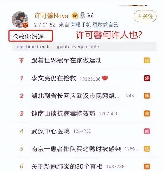 馨五行属什么,寓意是什么（张可馨五行属什么）