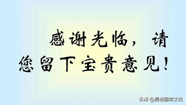 格字的五行属什么？格字五行属什么及解释！