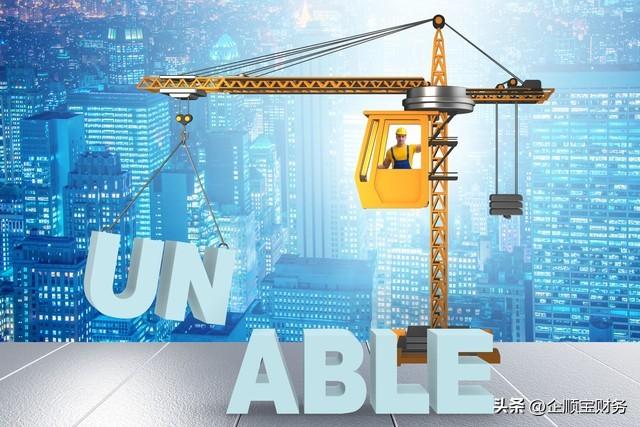 建筑公司起名大全字库