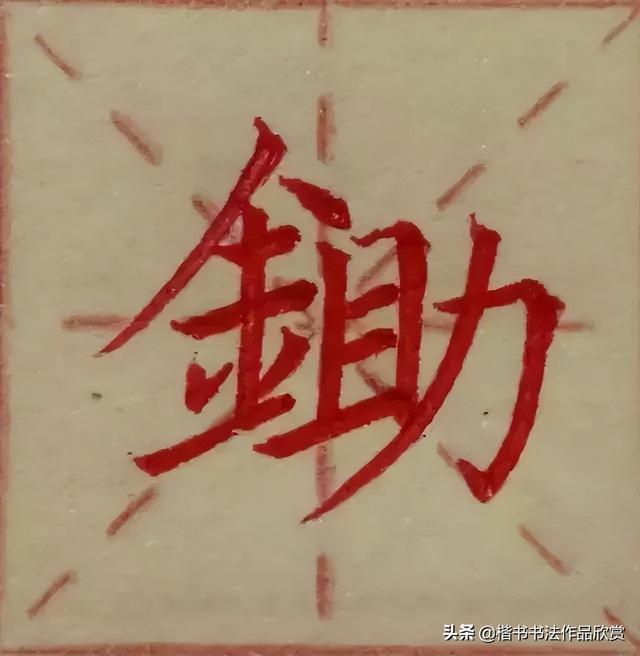 范是什么五行（范五行属什么意思 范姓五行缺什么）