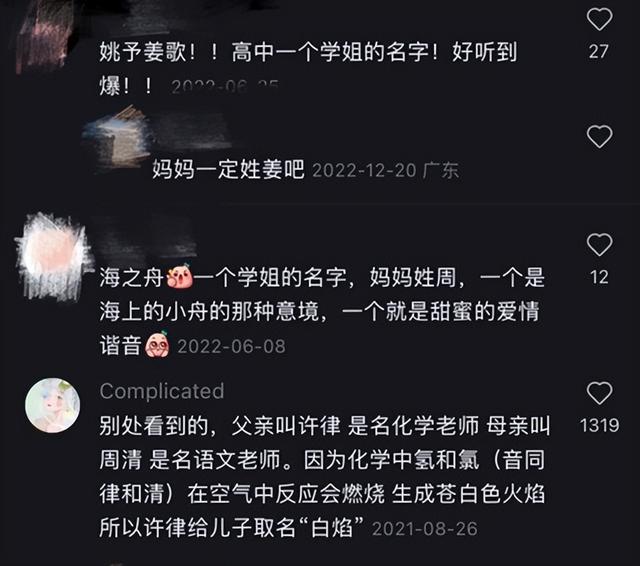 燕字取名的寓意？燕字取名的寓意是什么！