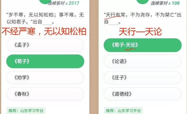 万物凋敝的凋敝是什么意思（百业凋敝是什么意思）