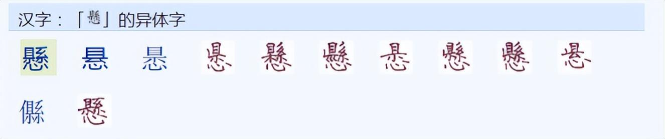 晨字五行属什么,名字里寓意（晨字五行属什么属性）