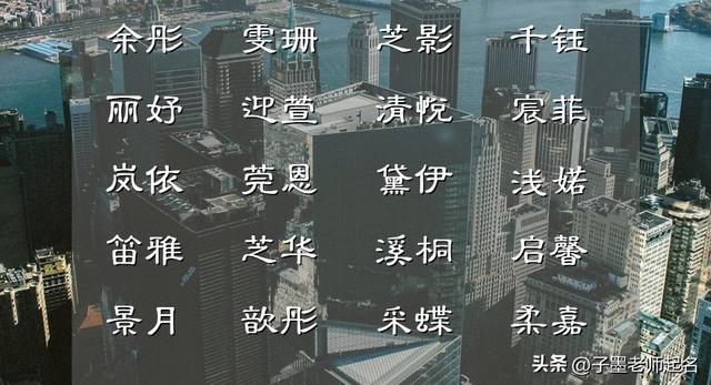 珍字取名寓意？珍字取名寓意及含义！