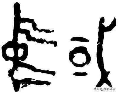卢字五行属什么？康熙字典卢字五行属什么！