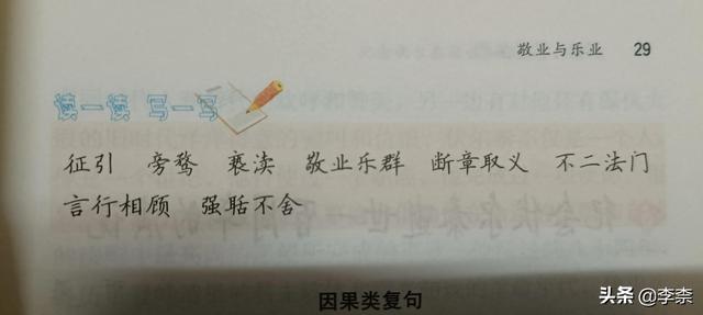 范字五行属什么几画（范字五行属性是什么意思）