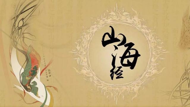 舜字的五行属什么？舜字在康熙字典多少画！