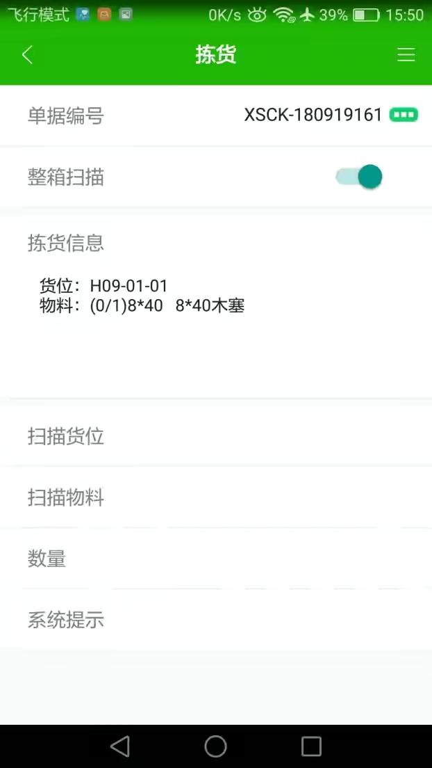 电脑测名字打分生辰八字（电脑生辰八字算命）