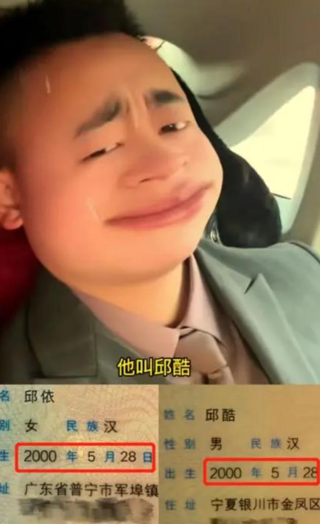 邱字五行属什么？邱字五行属性是什么！